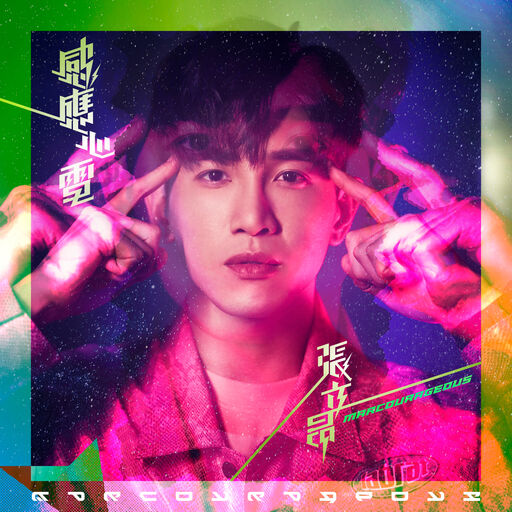 男模互摸裤裆Gay2023
